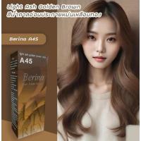ราคา สีผมเบอริน่า A45 สีน้ำตาลอ่อนประกายหม่นเหลือบทอง (1กล่อง) (24721472248)