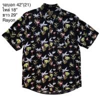 ราคา มือ2เสื้อฮาวาย ลายนกฟามิงโก้กับต้นมะพร้าว พื้นดำ Size 42” (18885786403)
