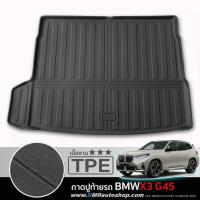 ราคา ถาดท้ายรถยนต์ TPE สำหรับ BMW X3 G45 2025+ รุ่น IN218 (29235777899)