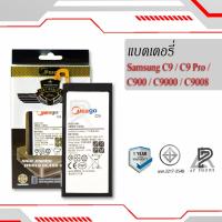 ราคา แบตเตอรี่ Samsung C9 / Galaxy C9 Pro / C900 / C9000 / C9008 / EB-BC900ABE / C900F แบตซัมซุง สินค้ามีประกัน (8059845934)