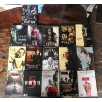 ราคา DVD หนังสยองขวัญไทย (มือสอง) (44362270359)