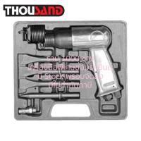 ราคา (มีใบกำกับภาษี) Thousand KS2875 ชุดสกัดกระแทรกใช้ลม สำหรับดอกแกนกลม (55106562775)