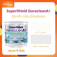 ราคา TOA สีทาฝ้า Dulaclean A+ D777 สีขาว D888 สีควันบุหรี่ ขนาด 9 ลิตร สีทาฝ้าเกรดสูง ทาฝ้าภายใน เกรด 15 ปี กลิ่นอ่อน (29276258130)