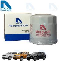 ราคา กรองน้ำมันเครื่อง Nissan นิสสัน Navara นาวาร่า 5-6 Speed,Navara NP300 By D Filter (ไส้กรองน้ำมันเครื่อง) (DO240) (1666467159)