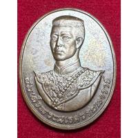 ราคา เหรียญสมเด็จพระนเรศวรมหาราช หลัง สก. สมเด็จพระนางเจ้าสิริกิติ์ฯ สร้างปี พ.ศ. 2538 (48109686815)