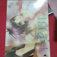 ราคา เรียลลิตี้ลุ้นรักกิ๊กกั๊กฉ่ำหัวใจ (20182648853)