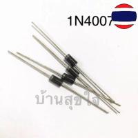 ราคา 10pcs ไดโอด 1N4007 DO-41 4007 1A 1000V High quality Rectifier Diode IN4007 (2728501660)
