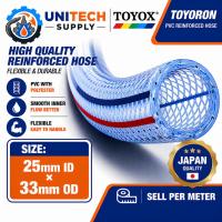 ราคา [TOYOX] ท่อ Toyoron TR-25 25mm ID x 33mm OD – จําหน่ายต่อเมตร (55909001546)