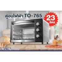 ราคา Otto เตาอบไฟฟ้า ออตโต้ 23 ลิตร - รุ่น TO-765 (23005780591)