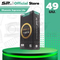 ราคา Okamoto Suprema Lite ถุงยางอนามัย ผิวเรียบ บางพิเศษ ขนาด 49 มม. (1 กล่อง) แบบ 10 ชิ้น (44309572705)