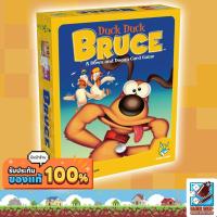 ราคา [ของแท้] Duck Duck Bruce Board Game (4613373937)
