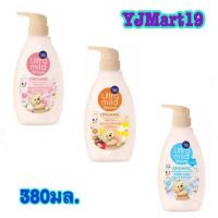 ราคา หัวปั้ม เบบี้มายด์ อัลตร้ามายด์ ออร์แกนิค สบู่เหลว 380 มล. (26112066679)