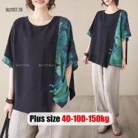 ราคา Plus Size✅เสื้อยืดผู้หญิงสาวอวบ ไซส์ใหญ่ สำหรับคุณแม่วัยกลางคน 150KG แขนสั้น ทรงหลวม ย้อนยุค ฤดูร้อน แฟชั่น ชุดคุณแม่ พลัสไซส์ สาวอวบอ้วน (44263903204)