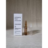 ราคา Mesoestetic Antiaging Flash Ampoules 2ML(EXPIRY: 10/2026) (40673958511)