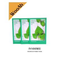 ราคา [innisfree] Energy Mask 22ml (25635973049)