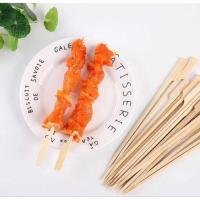 ราคา ยากิโทริ ซาตี้ เสียบไม้/ไม้เสียบพุดดิ้ง 15ซม. เนื้อหา 100 ชิ้น (46452813578)