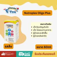 ราคา Nutroplex Oligo (รสส้ม) GED (Bottle/60ml) (28579403164)