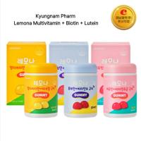 ราคา [คยองนัมฟาร์ม] มะนาว วิตามินรวม + ไบโอติน + กัมมี่ ลูทีน (60 กัมมี่, 3 รสชาติ) (54858701936)