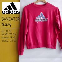 ราคา Adidas เสื้อ sweater มือสอง สีชมพู (2820381217)