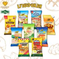 ราคา มายองเนส สวีทมายองเนส ขนาด 800 - 1000 กรัม มีฮาลาล สำหรับเบอเกอรี่ แซนวิช มายองเนสรสชีส เพียวฟู้ดส์ (13775784903)
