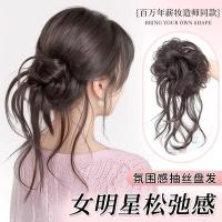 ราคา แฮร์พีชผมปลอมผูกผมหางม้าลอนธรรมชาติแบบผมแท้ ทรงต่ํา ทรงดอกตูม เพิ่มวอลลุ่ม (45661224821)
