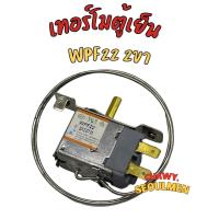 ราคา เทอร์โมสตัทตู้เย็น เทอร์โมตู้เย็น WPF-22 เทอร์โมสตัทตู้เย็น 2ประตู ใช้แทนได้หลายยี่ห้อWPF22 ตัวปรับอุณภูมิ 2แบบประตูบนหร (42505114262)