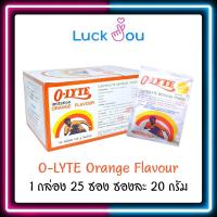 ราคา O-LYTE Orange Flavour โอ-ไลท์ กลิ่นส้ม เครื่องดื่มเกลือแร่ชนิดผง ทดแทนการเสียเหงือ 1กล่องมี 25 ซอง ซองละ 20 กรัม (17459520876)