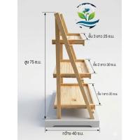 ราคา ชั้นไม้วางโหลปลากัดหนังสือไม้น้ำน่ารักราคาสุดคุ้ม (56557917472)