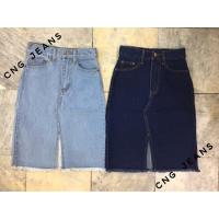 ราคา กระโปรงยีนส์คนอ้วน (754069913)