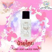 ราคา สเปรย์น้ำหอมฉีดตัว Victoria's Secret Very Sexy Oasis Fine Fragrance Mist 75 ml ป้ายไทย (48203245759)