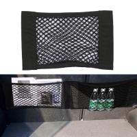 ราคา Car Trunk luggage Net for Volkswagen Polo Passat B5 B6 CC GOLF 4 5 6 Touran Bora Tiguan Peugeot 307 (49206636362)