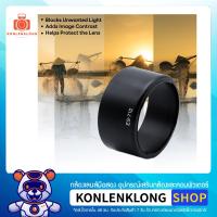 ราคา Konlenklong | เลนส์ฮูด ฮูด ES71II ES-71 II Hood Lens สำหรับ Canon EF 50mm f 1.4 USM และหน้าเลนส์ขนาด 58mm (1482226684)