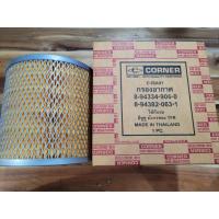 ราคา Corner กรองอากาศ อีซูซุ TFR มังกรทอง (C-ISA01) Isuzu TFR (42075873776)