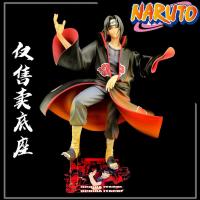 ราคา [ไม่รวมตุ๊กตา] ฐาน Naruto MH GEM Uchiha Itachi ฐานอะคริลิค (55159913332)
