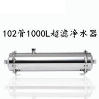 ราคา เครื่องกรองน้ํา เครื่องกรองน้ําในครัว เครื่องกรองแบบพิเศษสแตนเลส เครื่องกรองน้ําไหลขนาดใหญ่ เครื่องกรองน้ําแบบกรองล่วงหน้าในครัวเรือน (52461370420)