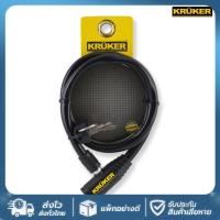 ราคา SE ส่งจากไทย สายล็อคสลิง 4.5 มม.x 65 ซม. KK1536 สีดำ #กุญแจ KRUKER (27159614987)