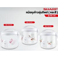 ราคา หม้อหุงข้าวอุ่นทิพย์ (1 ลิตร) SHARP รุ่น KS-11E (18312950853)