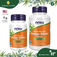 ราคา Now Foods Ginkgo Biloba 120mg 50 & 100 Capsules เหมาะกับผู้ที่ใช้สมองและความคิดอย่างต่อเนื่อง วัยเรียน วัยทำงาน (41366144402)
