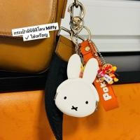 ราคา พร้อมส่ง!! กระเป๋าซิลิโคนจิ๋ว mimi POCHI BABY miffy (28237048401)