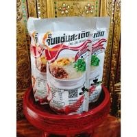 ราคา [พร้อมส่ง] จั๊บแซ่บสะเดิด ก๋วยจั๊บญวณ (17273829661)