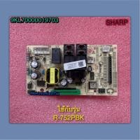 ราคา เมนบอร์ดไมโครเวฟชาร์ป SHARP PROGRAM CHIP PART 9KL70000019703 ใช้กับรุ่น R-752PBK PMR_652PBK (44851723124)