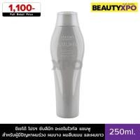 ราคา Shiseido Professional Sublimic Adenovital Shampoo 250ml. ชิเซโด้ โปรฯ ซับลิมิก อะเดโนไวทัล แชมพู สำหรับผมร่วง/ผมบาง (25332345252)