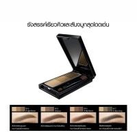 ราคา KATE ที่เขียนคิ้วแบบฝุ่น 3D ของแท้จากญี่ปุ่น (29888543681)