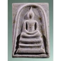 ราคา Antig Super 2800 พระสมเด็จเนื้อผง วัดบ้านทึง อำเภอสามชุก จังหวัดสุพรรณบุรี ผสมผงเก่า หลวงพ่อมุ่ย วัดดอนไร่ (25532544342)