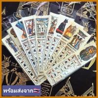 ราคา กระดาษปาปิรุสแท้ papyrus บันทึกอักษรอียิปต์โบราณ ของฝากจากอียิปต์ ที่คั่นหนังสือ (28392885899)