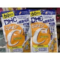 ราคา DHC-Supplement Vitamin C 60 Days (13748106411)