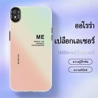 ราคา เคส VIVOY1S/Y91C/Y91I case เคสน่ารักเคสมือถือป้องกันการกระแทก เคสเลเซอร์ไล่สีไล่แสง ลายคู่กันME/YOU (23363581821)