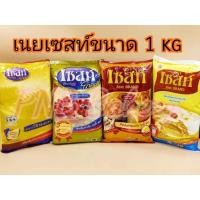 ราคา เนยเทียม เนยขาว เนยเหลือง ตราเซสท์ใบไม้ทอง ป๊อป บัตเตอร์ครีม ฟรายฟราย โดนัท ขนาด 1 กิโลกรัม (24776590322)