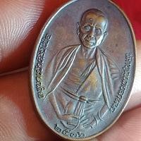 ราคา เหรียญครูบาเจ้าศรีวิชัย ปี 2536 ครูบาอินสม สุมโน อ.พร้าว ปลุ กเสก ตอกโค๊ต (42927564857)