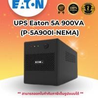 ราคา UPS Eaton 5A 900VA (P-5A900I-NEMA) (27925836238)